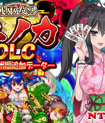 【東京妖異研究所】【DLC】戦巫女ホノカ ―関八州編追加データ―｜辱め-評価4.00
