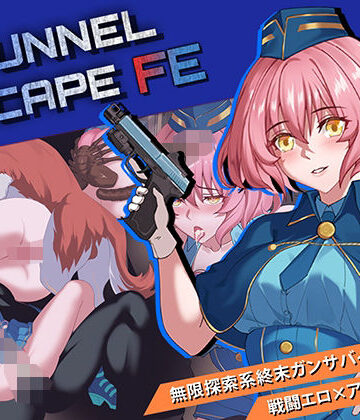 【Elzee】TUNNEL ESCAPE – Fates Entwined｜音声付き-評価