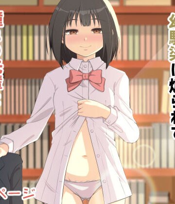【あいばら屋】陽ギャルの幼馴染に煽られて憧れの先輩とエッチしちゃった話｜制服-評価5.00