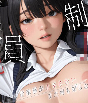【エロアニメ大学】【146分】制服JK Debut！ 止まらない背徳感で全員犯します！【4K120FPS】｜動画・アニメーション-評価