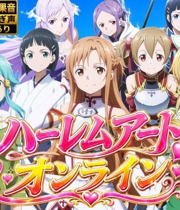 【鈴花アート】【4Kアニメ】ハーレムアート・オンライン〜女剣士たちの淫らなおもてなし〜｜動画・アニメーション-評価