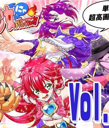 【DASH’（林哲也）】魔法少女にゃなりたくない！！第005話【一気読み超高画質版】｜全年齢向け-評価