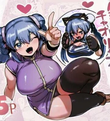 【ABSBいーと】無敗の格闘娘チャオリャンの婿探し｜ラブコメ-評価