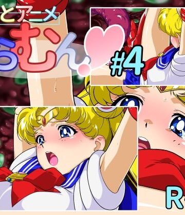 【芋畑】ちょこっとアニメ せらむん＃4｜動画・アニメーション-評価5.00
