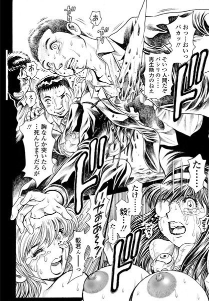 ちゃたろー●奈美SOS！ 5ガールズ前話？景子アナザーデイズ（20）｜ 美少女