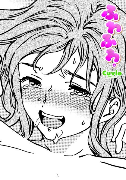 Cuvie●ふわふわ。｜ 単話