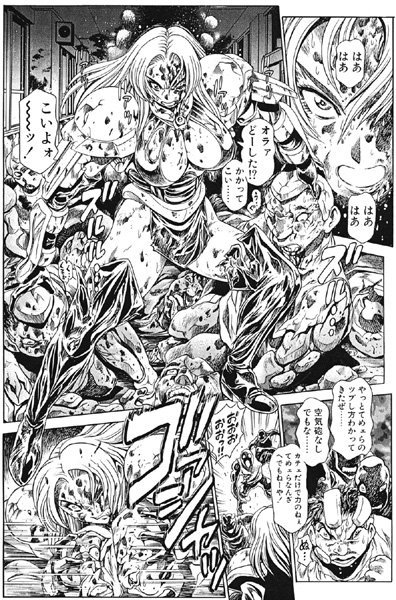 ちゃたろー●奈美SOS！ 淫魔ハンターズ（12）｜ 辱め