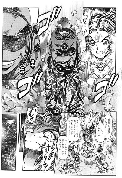 ちゃたろー●奈美SOS！ 淫魔ハンターズ（13）｜ 女子校生