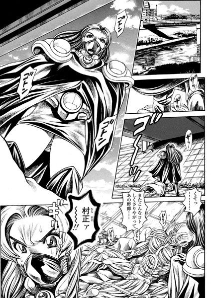 ちゃたろー●奈美SOS！ 淫魔ハンターズ（16）｜ 美少女