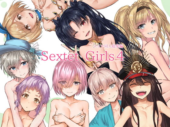 【Sextet Girls 4】furuike 辱め