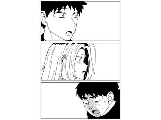 【ギャルjkエロ漫画23話〜27話】牛牛牛牛牛牛 ギャル