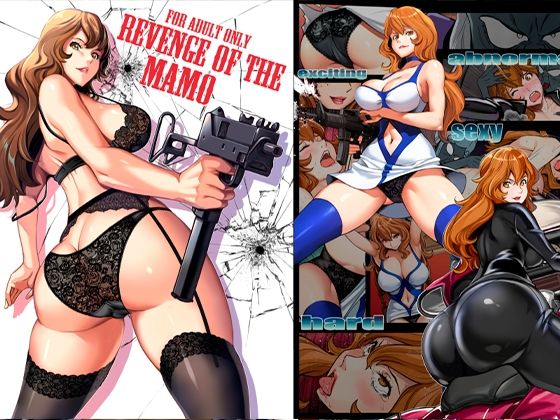 【マモーの復讐】メタボ喫茶異臭騒ぎ 巨乳