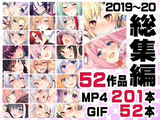 【ニート社長 アニメ総集編【2019，2020】】ニート（株） 音声付き