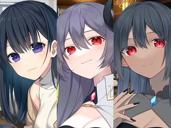 【いちゃらぶお姉ちゃんまとめパック2】スタジオレイン 全年齢向け