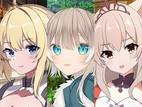 【人間嫌い裏切られ女の子まとめパック】スタジオレイン 全年齢向け