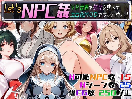 【Let’s NPC姦 VR世界で処女を奪ってエロ化MODでウッハウハ！】超弐次元要塞アイダホ 動画・アニメーション