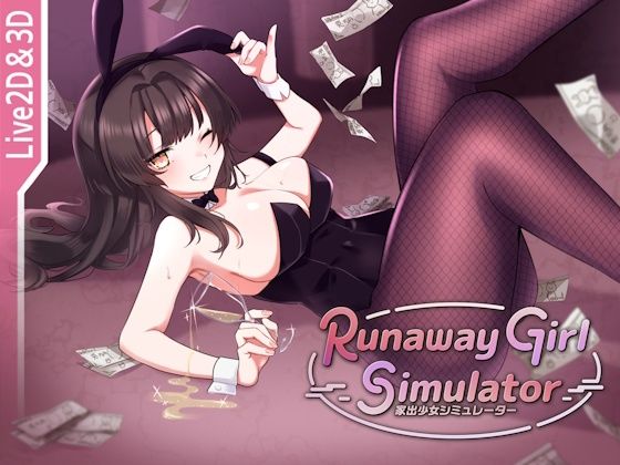 【Runaway Girl Simulator】Rabbit Club デモ・体験版あり