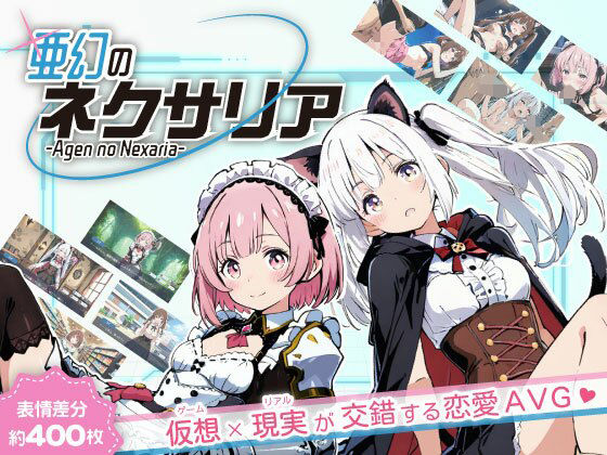 【亜幻のネクサリア】ハレノ森 ファンタジー