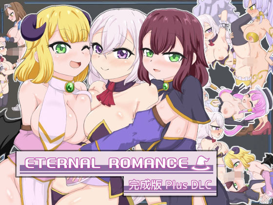 【ETERNAL ROMANCE 完成版 Plus DLC】石垣 動画・アニメーション