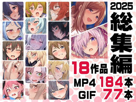 【ニート社長 アニメ総集編【2025】】ニート（株） 動画・アニメーション