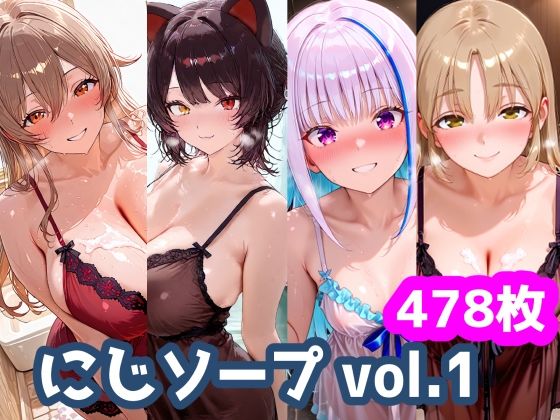 【にじソープvol.1】不適合ノイズ 巨乳