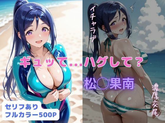【ギュって…ハグして？】はやふ 裸エプロン