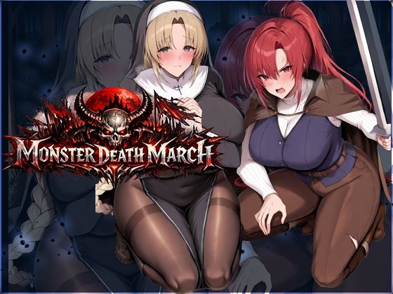 【モンスターデスマーチ】翡翠櫻 ファンタジー