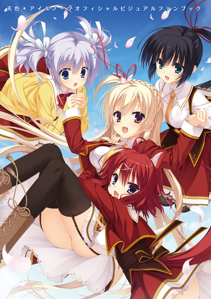 こぶいち●天色＊アイルノーツ オフィシャル・ビジュアルファンブック｜ 単行本