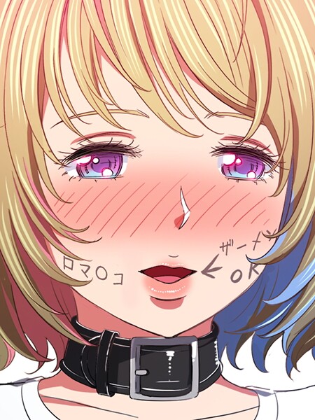 コキオ●俺のワルな同級生131｜ フルカラー