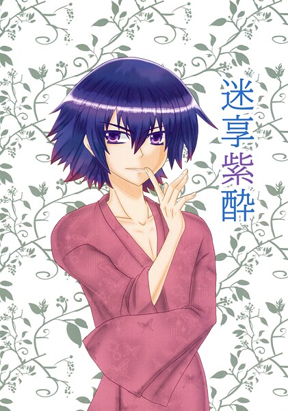 メロスピ●迷享紫酔｜ ファンタジー