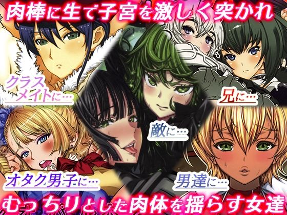 【レオパル本総集片6】ドレポール 辱め