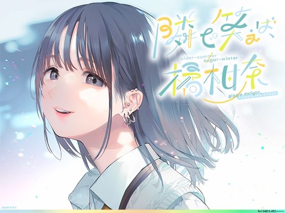 【隣で笑えば、橘柑奈；cider-summer/sugar-winter，＃自分大好き＃sjk＃雰囲気＃コスプレ＃エロ自撮り♪＃マイクロビキニとニップレス＃無断中出し濁点喘ぎのガチ交尾♪】上海飯店 処女