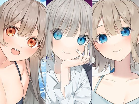 【いちゃらぶお姉ちゃんまとめパック】スタジオレイン 全年齢向け