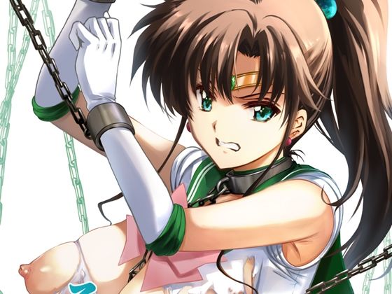 【その星は汚されて6】ブルーガーネット 辱め