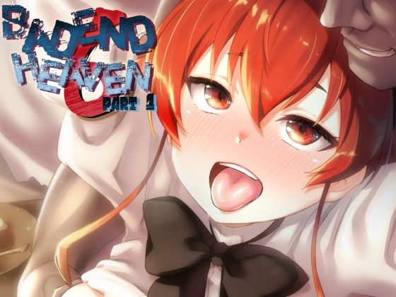 【BAD END HEAVEN 6 part1】chested 寝取り・寝取られ・NTR