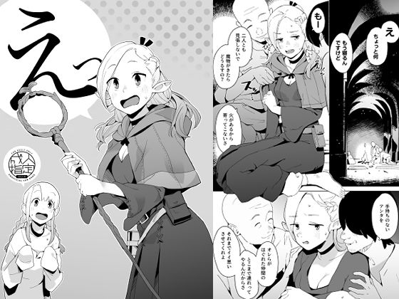 【えっ】空中線 ファンタジー