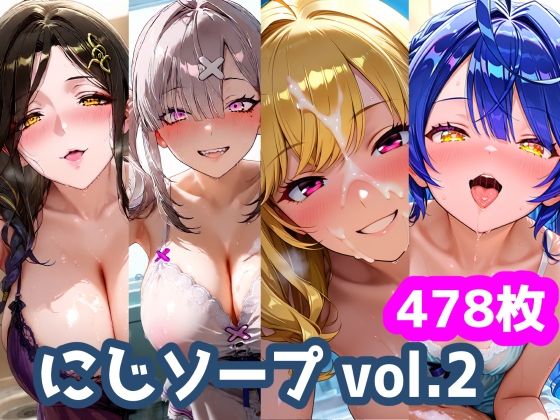 【にじソープvol.2】不適合ノイズ 巨乳