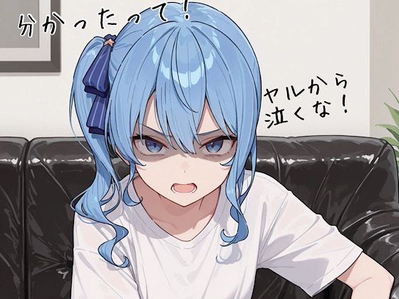 【友達の彼氏とヤらされるやつ】ヌケルヤツツクール博士 寝取り・寝取られ・NTR