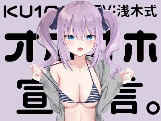 【【KU100】オホオホ宣言。】Deep；Dahlia アイドル・芸能人