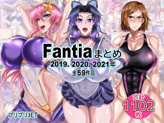 【Fantiaまとめ（2019・2020・2021年分）】TOPGUN 辱め