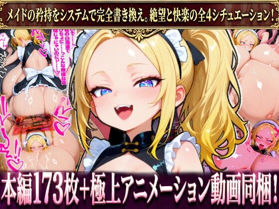 【【本編173枚 / 8分超絶頂アニメーション】【精液転送 / 感覚遅延 / 触手姦 / リミッター解除】山田ありす Vol.1】塩屋 動画・アニメーション