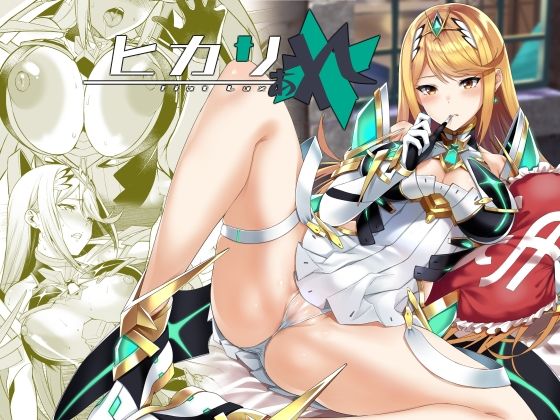 【ヒカリあれ】ゆーき乳業 恋愛