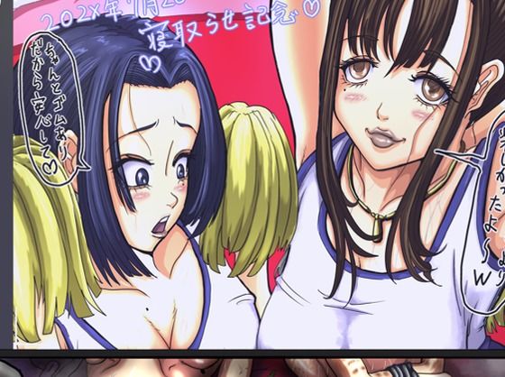 【てごめてごめ】タマノハリ 辱め