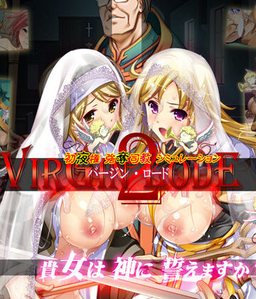 【バージンロード2】ぺぺろんちーの 寝取り・寝取られ・NTR