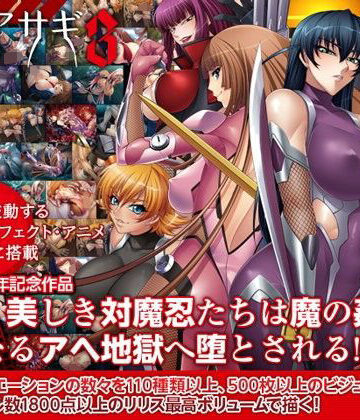 【対魔忍アサギ3 Windows10対応版】Lilith ［リリス］ 拘束
