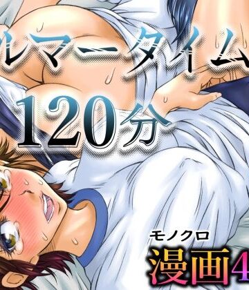 【ブルマータイム120分】STUDIO HONEY 処女