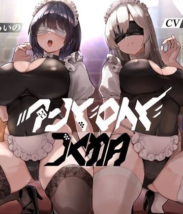 【アンドロイドの館【KU100】】Hello，Sound！！ デモ・体験版あり
