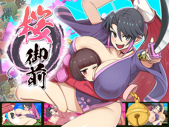 【桜御前】蟹ヘッドクラブ 辱め