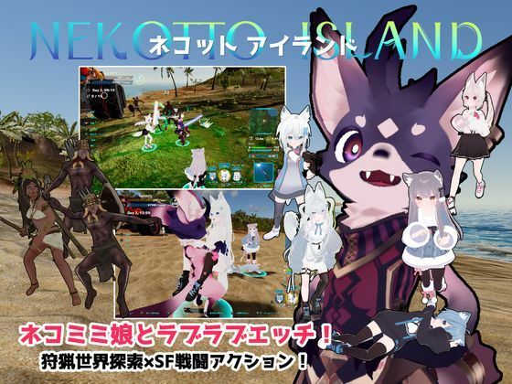 【ネコットアイランド】むっくんApp 3DCG