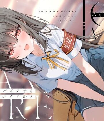【ヴァンパイアでもいいですか？【KU100】】荘ノヴァ 中出し